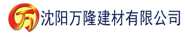 沈阳梦鲸ios建材有限公司_沈阳轻质石膏厂家抹灰_沈阳石膏自流平生产厂家_沈阳砌筑砂浆厂家